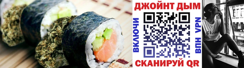 Cannafood конопля  Прохладный 