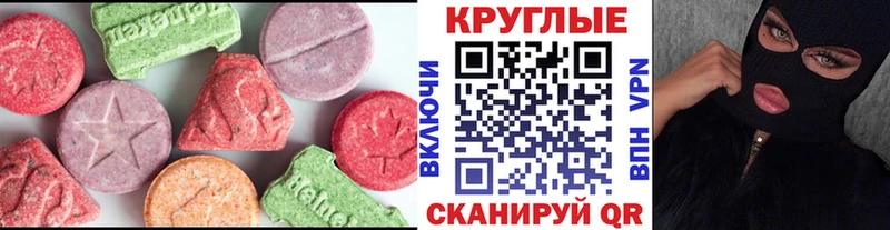 продажа наркотиков  Прохладный  Экстази 280 MDMA 