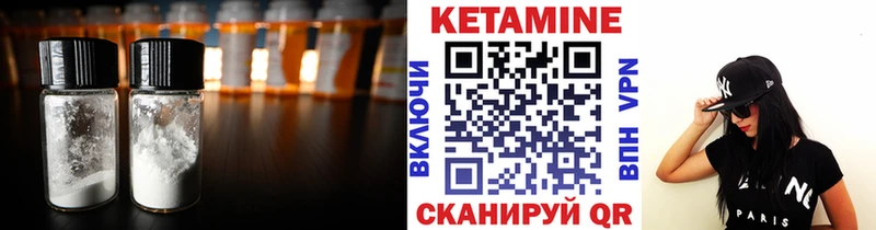 магазин    Прохладный  КЕТАМИН ketamine 