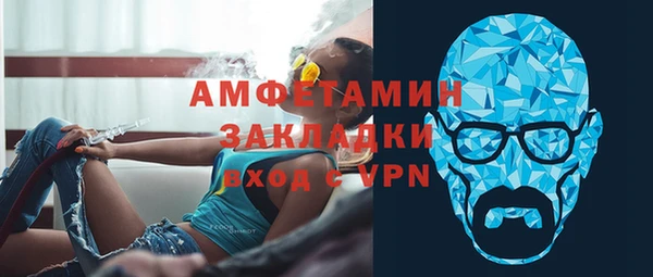 альфа пвп VHQ Арсеньев