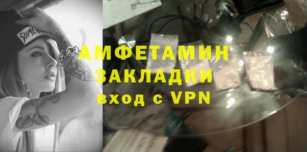 альфа пвп VHQ Арсеньев