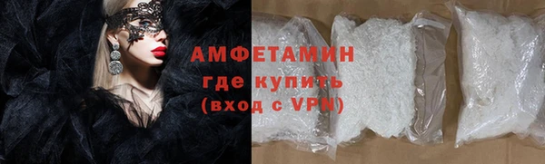 мефедрон VHQ Армянск