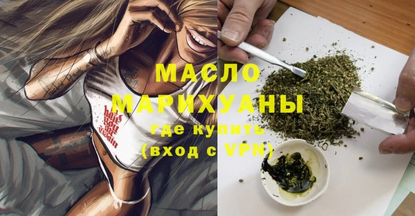 альфа пвп VHQ Арсеньев