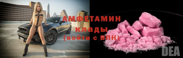 альфа пвп VHQ Арсеньев