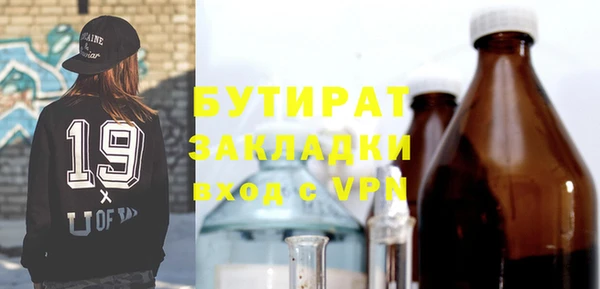 альфа пвп VHQ Арсеньев