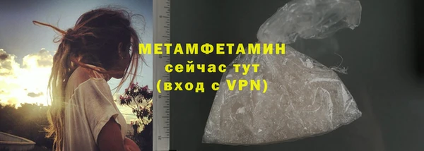 мефедрон VHQ Армянск
