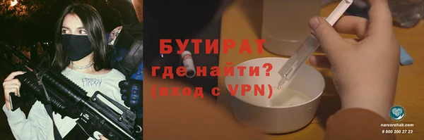 мефедрон VHQ Армянск