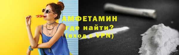 альфа пвп VHQ Арсеньев