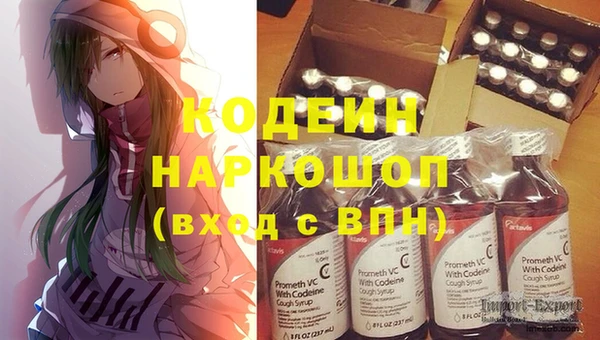 синтетический гашиш Аркадак
