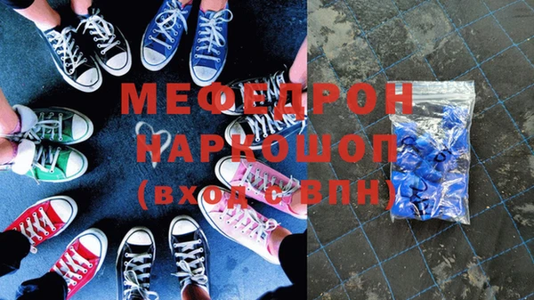 мефедрон VHQ Армянск