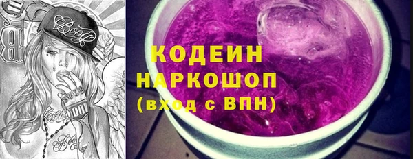 мефедрон VHQ Армянск