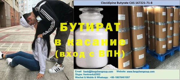 мефедрон VHQ Армянск