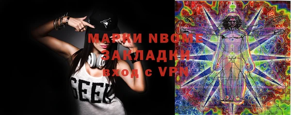 синтетический гашиш Аркадак