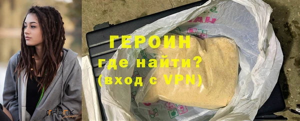 альфа пвп VHQ Арсеньев