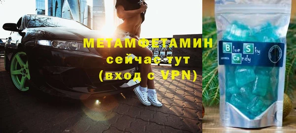 мефедрон VHQ Армянск