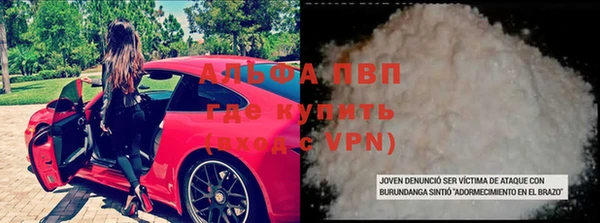 альфа пвп VHQ Арсеньев