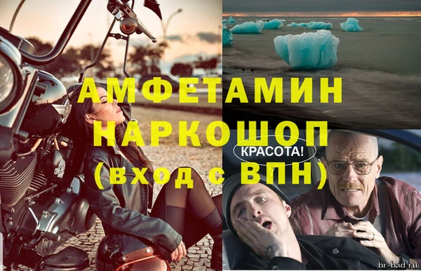 мефедрон VHQ Армянск