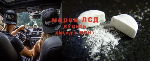 мефедрон VHQ Армянск