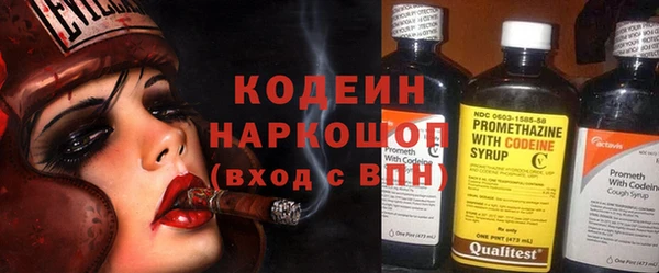 мефедрон VHQ Армянск