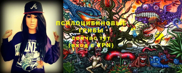 альфа пвп VHQ Арсеньев