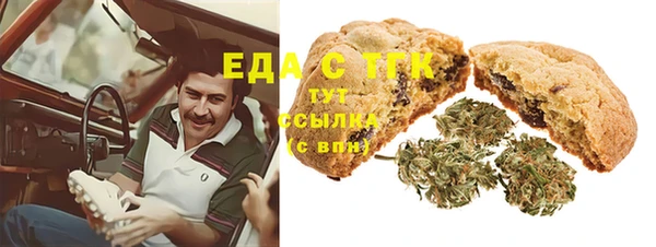 альфа пвп VHQ Арсеньев