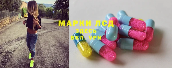 альфа пвп VHQ Арсеньев