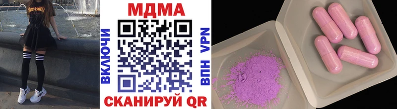 МДМА crystal  ОМГ ОМГ tor  Прохладный 