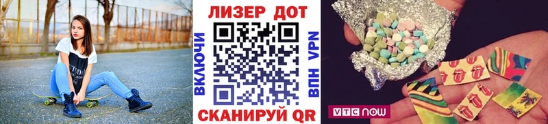 купить наркотик  Прохладный  ОМГ ОМГ зеркало  Марки 25I-NBOMe 1500мкг 
