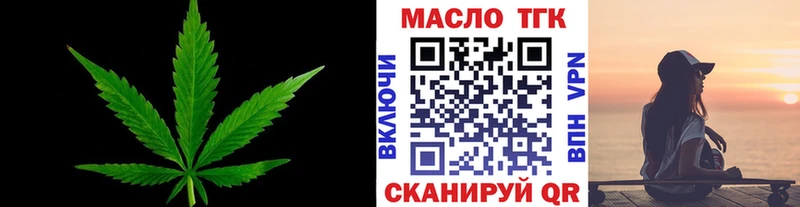 blacksprut как зайти  нарко площадка телеграм  Прохладный  Дистиллят ТГК вейп  продажа наркотиков 