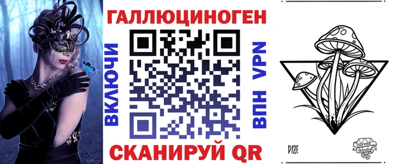 Псилоцибиновые грибы мухоморы  Прохладный 