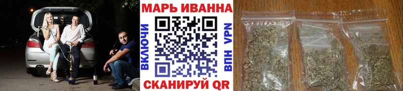 Бошки марихуана OG Kush  наркошоп  Прохладный 